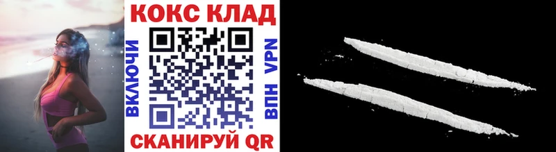 Наркошоп Катайск Кокаин Конопля Меф мяу мяу АМФ Гашиш Codein Альфа ПВП Метадон