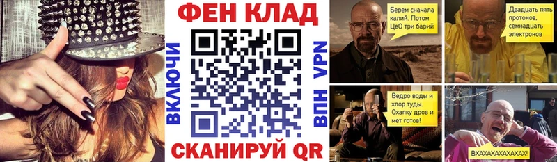 это Telegram  Катайск  Амфетамин VHQ  хочу  