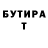 АМФЕТАМИН Розовый AMON YT