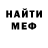 МДМА молли Dead Earl