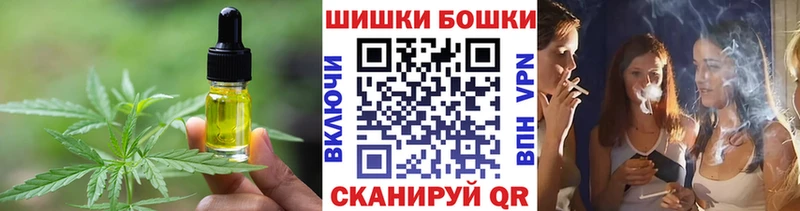 кракен tor  Катайск  Cannafood конопля  наркота 