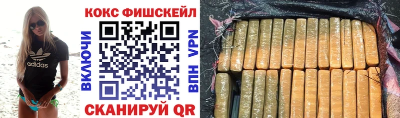 Кокаин Колумбийский  Катайск 