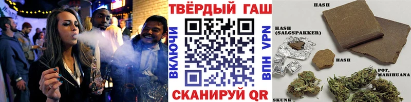 Гашиш гарик  даркнет сайт  Катайск 