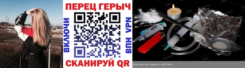 наркотики Катайск mega как зайти ГЕРОИН Heroin