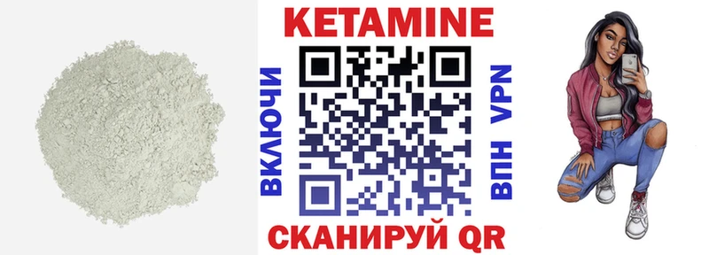 МЕГА как зайти  Катайск  Кетамин ketamine 