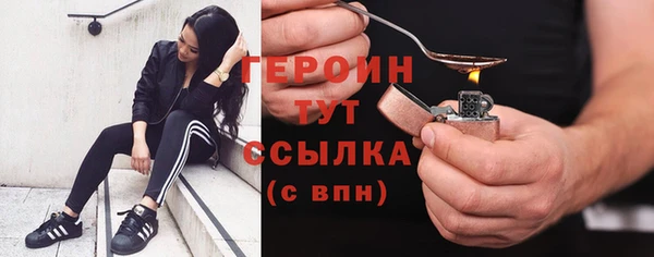 COCAINE Покровск