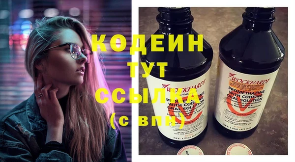 мяу мяу кристалл Приозерск
