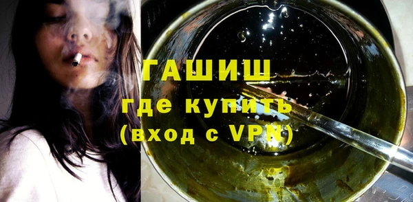 а пвп мука Абдулино