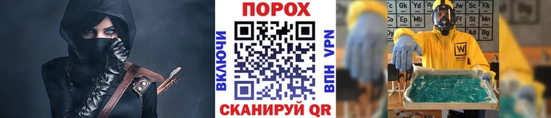 закладка  Катайск  Метамфетамин Methamphetamine 