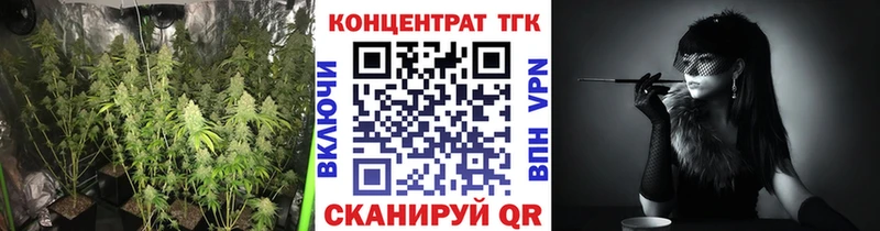 продажа наркотиков  Катайск  Дистиллят ТГК Wax 